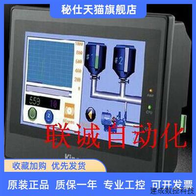 议价步科 MT4512T 4532T 4513T 4522T/TE MT4414T 4404T 4434T