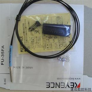 70TU 40S 70TZ光纤 40G 议价现货销售新基恩士FU