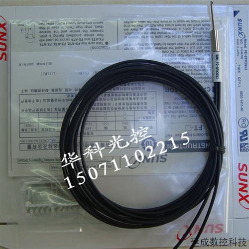 议价新原装线SUNX神视FD-SFM2SV2光纤传感器高性能质保一年