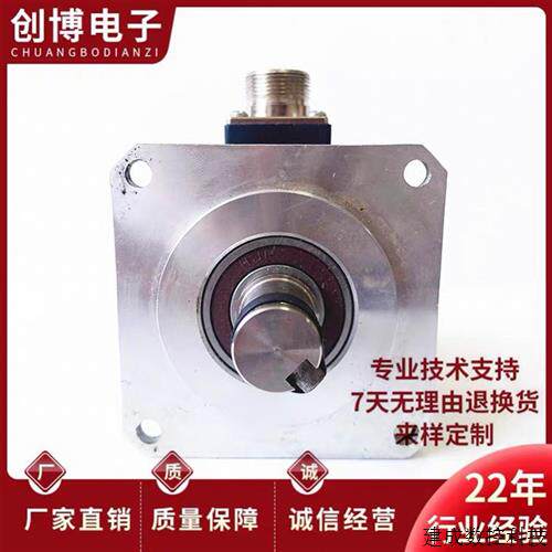 议价全新DTC58S15-9C7M1L-1024BM自动化设备光电旋转编码器