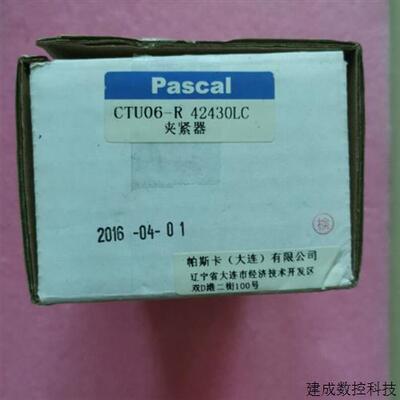 议价全新原装帕斯卡pascal旋转式夹紧器转角油缸 CTU06-R 现货