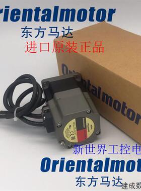 议价东方马达PKE545AC PKE566MC PKE545AC/MC PKE545AC-PS5/PS10/