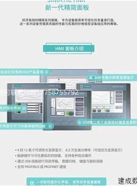 议价产品KTP900F 面板9寸宽屏6AV21252JB230AX0/6AV2125-2JB23-