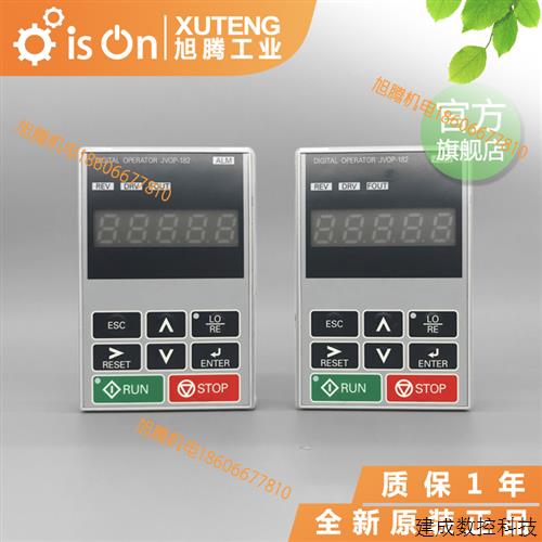 议价100%全新原装安川变频器面板JVOP-182用于 於A1000/H1000/L10
