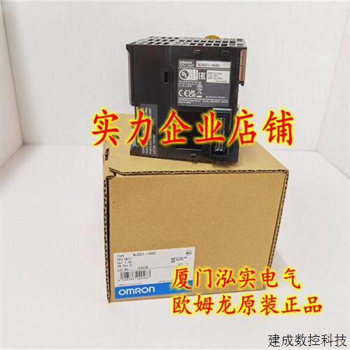 议价NJ501-1400 OMRON OMRON CPU单元 全新原装正品