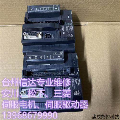 议价CJ1W-PD022 CJ2M-MD211 CJ2M-CPU13欧姆龙 功能包好
