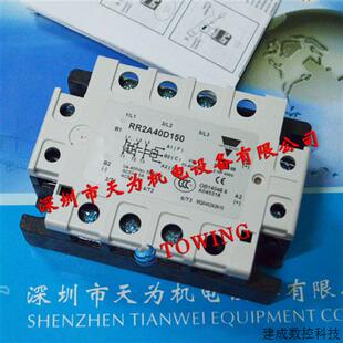 议价RR2A40D150瑞士佳乐Carlo gavazzi固态模组