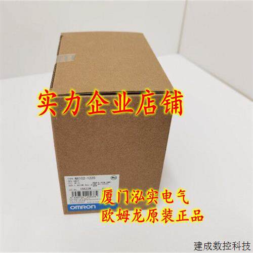 议价NX102-1220 OMRON OMRON NX系列CPU单元 全新原装正品