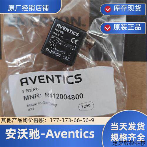议价Aventics感测器R412004800安沃驰SN2-PN-M008-030原装正品现