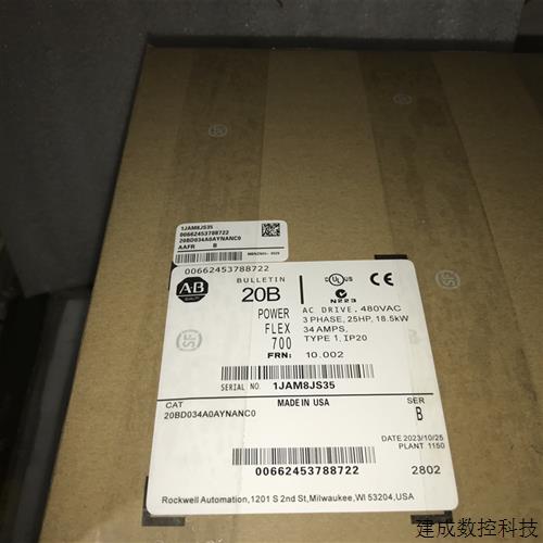 议价AB变频器20bc2p1a0aynanc0 c3p5 c5p0 c8p7 011 015 022  037