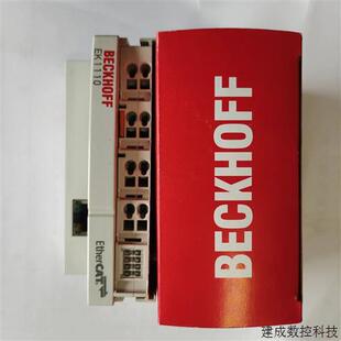 议价全新倍福模块BECKHOFF EK1100 KL2612 EL1018全新现货顺丰包