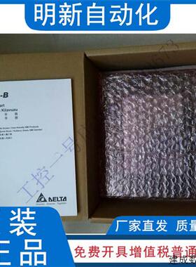 议价全新正品台达5.6寸触摸屏DOP-105CQ替代DOP-B05S111质保1年现