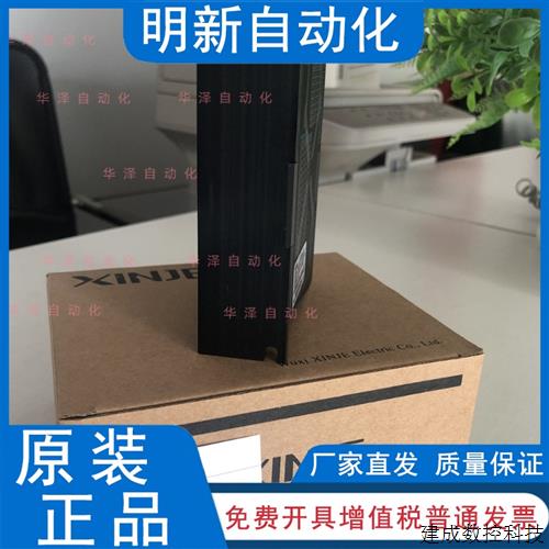 议价信捷DP3L1-565-IO/DP3L1-808A/DP3L1-224/805A步进驱动器