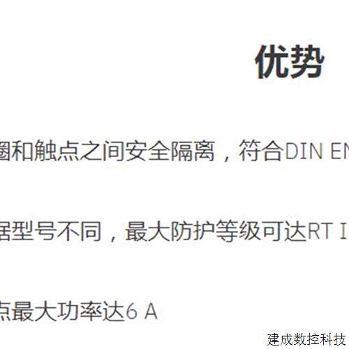 议价2961105 REL-MR-24DC/21 菲尼克斯 微型继电器 原装现货 未税