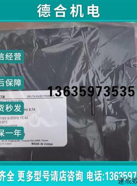 议价工程余货新的带包装A22000瓦伺服驱动器ASD-A2--EN报价