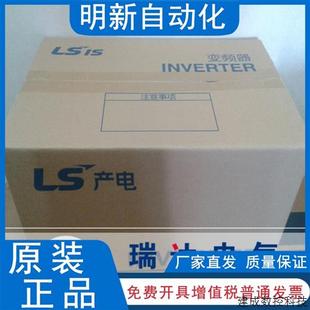 LS产电 4NO.H 议价韩国LG SV0110IS7 全 风机水泵乐星变频器 11KW