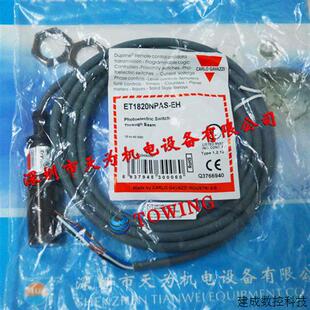 议价瑞士佳乐CARLO T1820 对射光电开关 GAVAZZIET1820NPAS