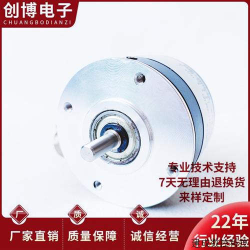 议价ZSP6205-001C-30BZ1-7-24E自动化设备光电旋转编码器