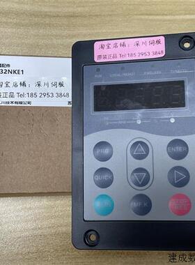 议价质保一年汇川变频器控制面板操作键盘MD32NKE1原装正品现货包