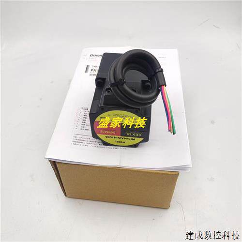 议价马达PK543AW-H50S PK564AW-H100S PK543AW-H100S PK543BW-H50
