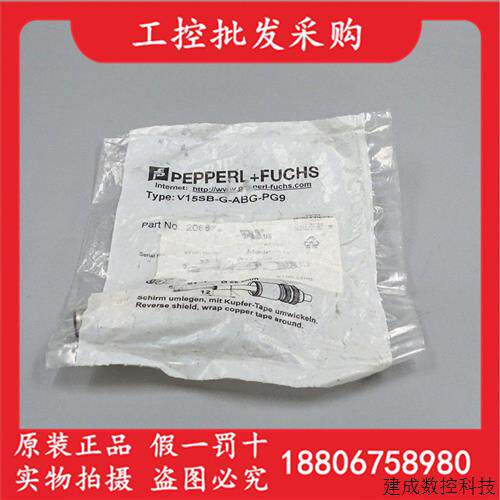 议价全新原装P+F倍加福V15SB-G-ABG-PG9连接器插头208872现货