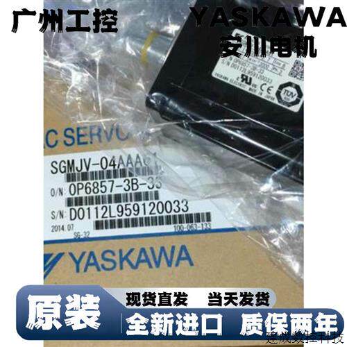 议价SGMJV-/SGMAV-A5/01/02/04/08AAA/ADA/A3A21/61/41/2C/6C/4C