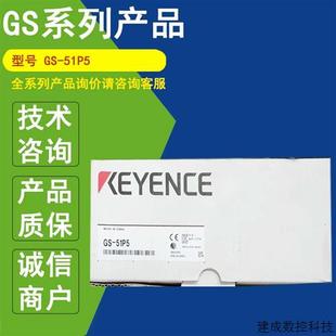51P5基恩士KEYENCE安全门开关机械锁定标准型PNP电缆引出 议价GS