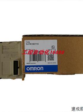 议价定位单元CJ1W-NC113/NC133/NC213/NC214/NC233/NC234/NC271/N