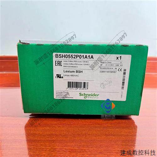 议价BSH0551T01A2A施耐德LXM32伺服电机全新质保一年