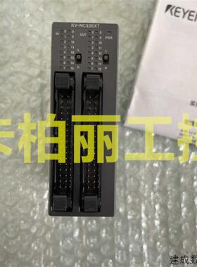 议价KV-NC32EXT 基恩士 KV-SIR32XT 正品KV-NC32ETP 现货 KV-NC16