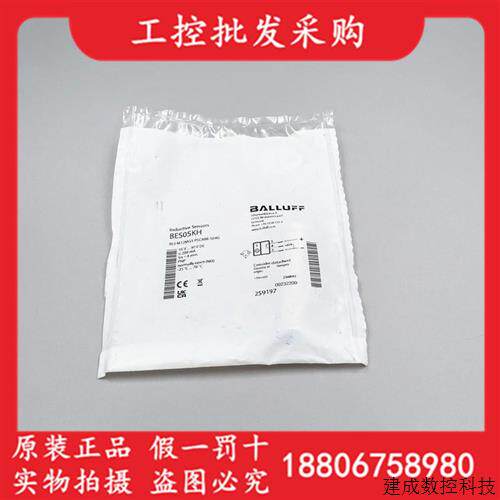 议价全新原装BES05KH德国巴鲁夫BES M12MG1-PSC80B-S04G接近开关