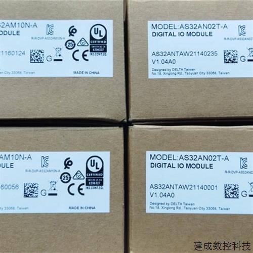 议价台达AS系列扩展模块AS32AM10N-A AS32AN02T-A原装全新现货