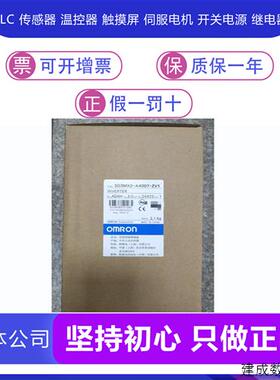 议价3G3MX2-A2015-V1 3G3RX-A2220-V1 欧姆龙 变频器 全新 原装