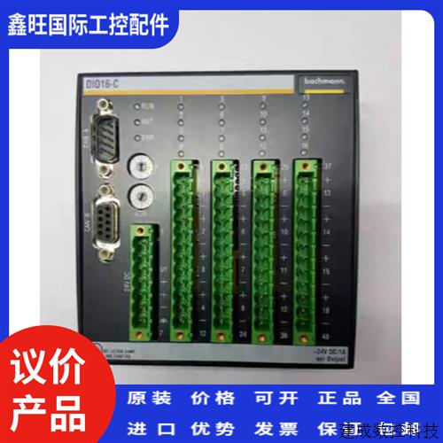 议价Bachmannn巴赫曼PLC模块DIO16-C