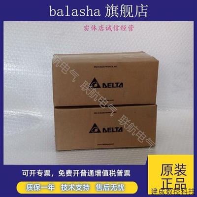 议价全新台达A2伺服马达ECMA-C10807RS/PS/GS/ES/FS/QS/SS/HS 750