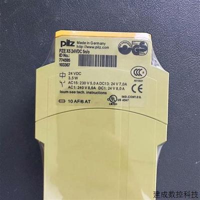 议价继电器皮尔兹pilz PNOZ Mo4p 773536,全新
