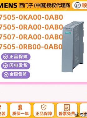 议价产品S7-1500系统电源模组6ES7505/7507/0KA00/0RA00/0RB00-