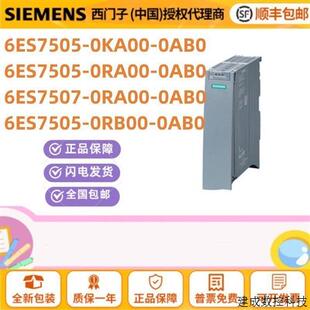 议价产品S7-1500系统电源模组6ES7505/7507/0KA00/0RA00/0RB00-