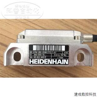 2048 ERM280 全新AK 39300 21S17 议价HEIDENHAIN海德汉正品