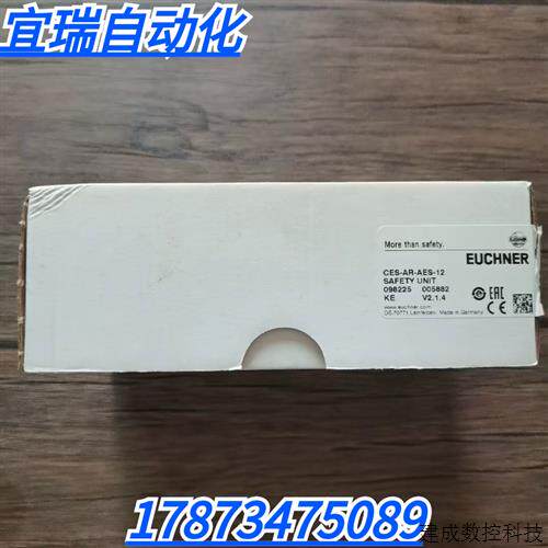 议价全新原装正品 安士能 CES-AR-AES-12 安全继电器控制器 现货