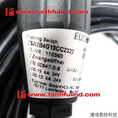 议价Euchner 110560 安士能全新使能开关 ZSA2B4G10CC2322