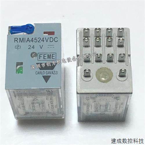 议价全新原装现货RMIA4524VDC瑞士佳乐继电器RMIA45230VAC底座ZMI