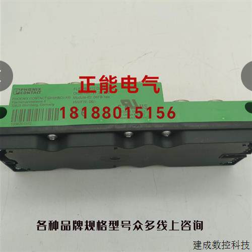 议价原装FLS PB M12 DI 16 M12 2736220 BECKHOFF IL2301-B318-00