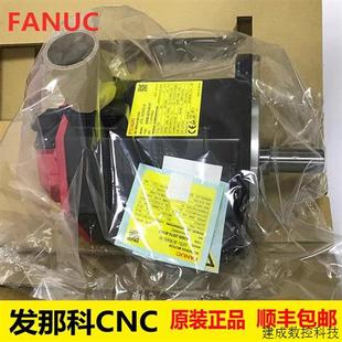 B107全新现货 议价β8四轴电机FANUC法发那科原装 马达 A06B 2075