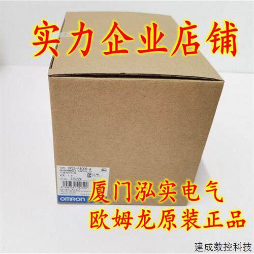 议价CP2E-E40DR-A 欧姆龙 OMRON 可编程控制器 全新原装正品