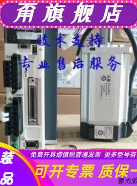 议价电机MHMJ012/022/042/082G1V/MSMD/MHMD012G1U/A/B/C/D/V议价