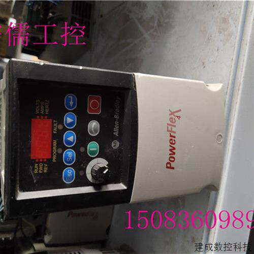 议价AB美国罗克韦尔PowerFlex4变频器22A-V4P5N104 0.75KW 380V