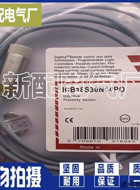 议价精品现货ICB12SN04PC ICB12SN04NC ICB18S30N08PO ICB18S30N0