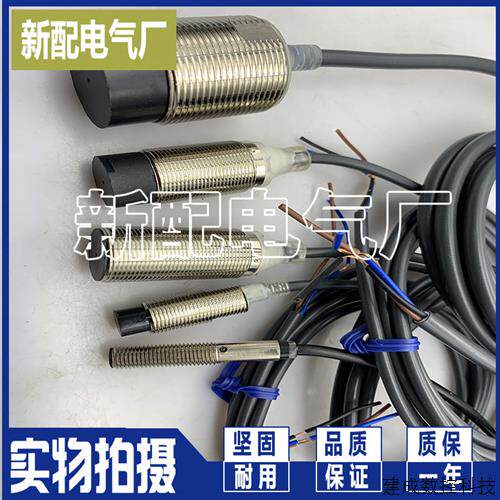 议价实拍XP E3F2-DS10B4-N E3F2-DS304 E3F2-DS10B4-P1 光电感应