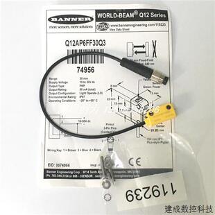 现货美国邦纳BANNER光电传感器Q12AP6FF30Q3 议价全新原装